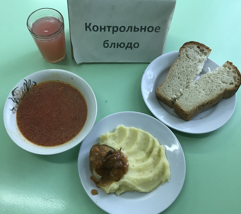 Меню на 7 февраля 2023 года.
