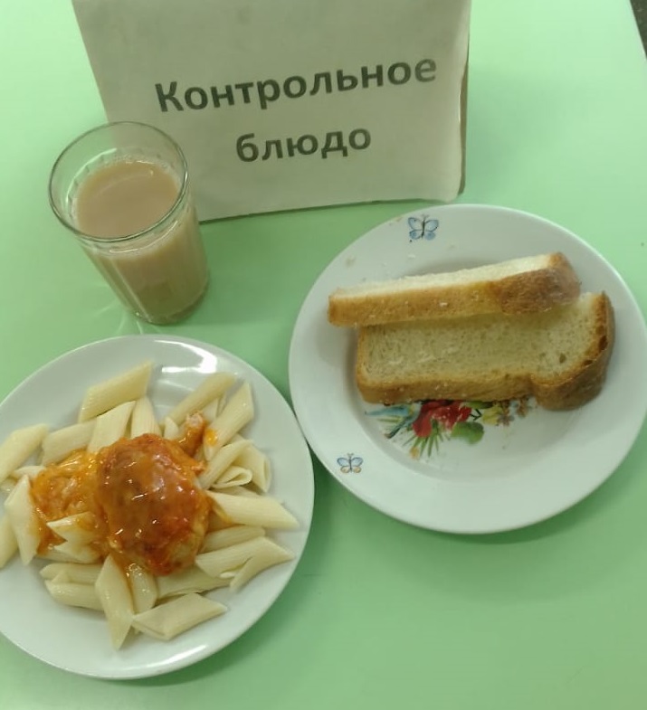 Меню на 15 октября.