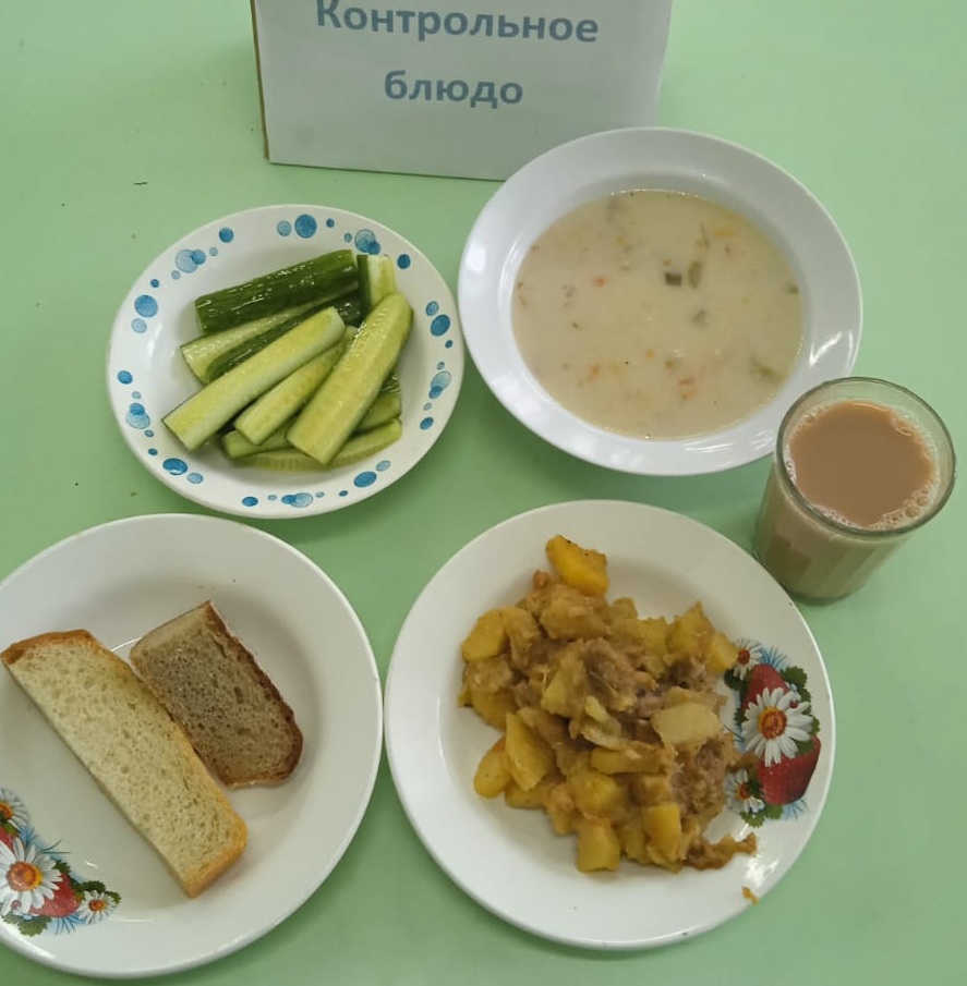 Меню на 10 апреля 2025 года.