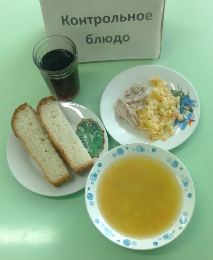 Меню на 5 октября.