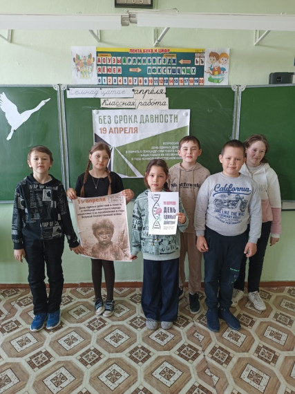 День единых действий.