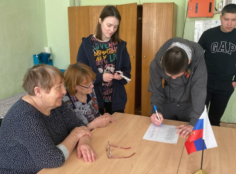 Итоги выборов.