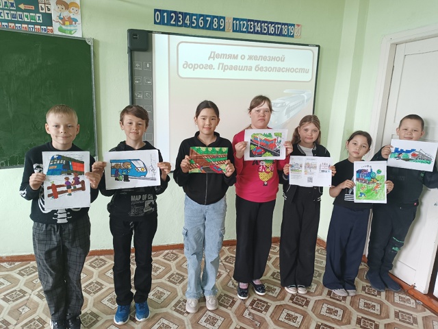 безопасность.